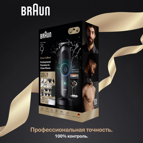 Триммер Braun AIO9520 23 в 1: для бороды волос и тела, с 18 насадками 10