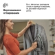 Паровой утюг Braun TexStyle 5 SI5277GR 8