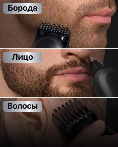 Эпилятор Braun Silk-epil 9 - 561