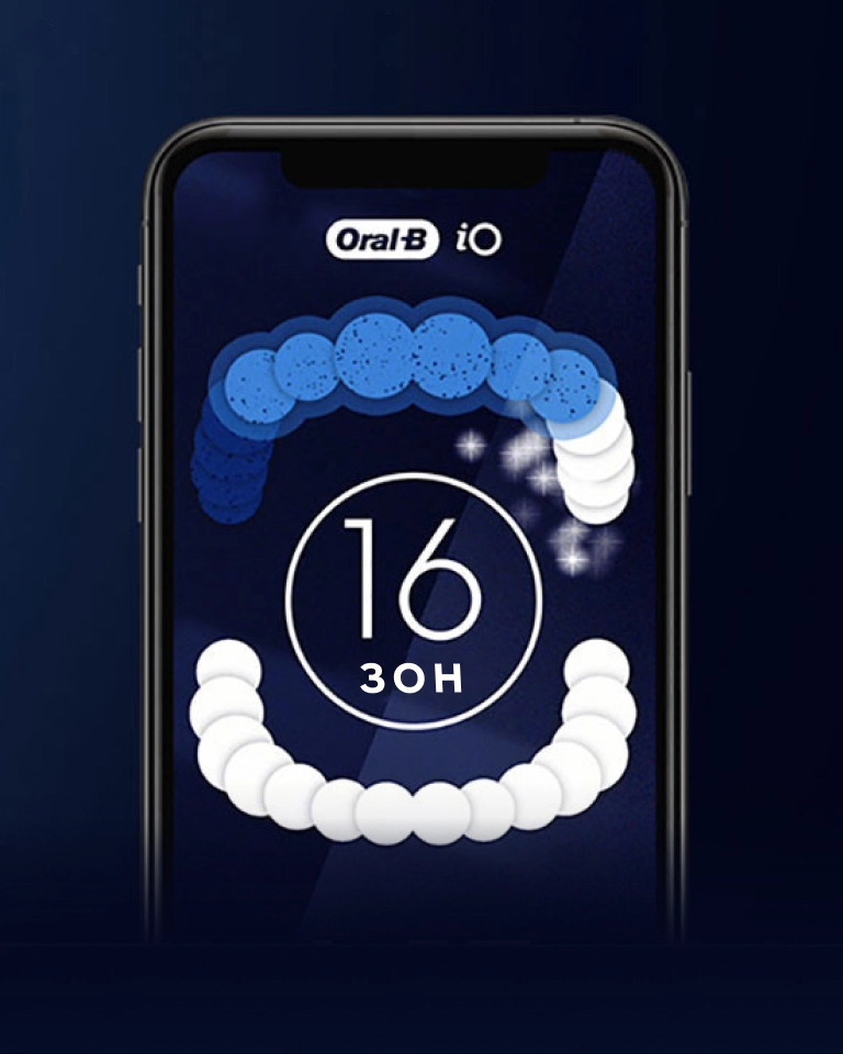Электрическая зубная щетка Oral-B iO 9 Rose Quartz