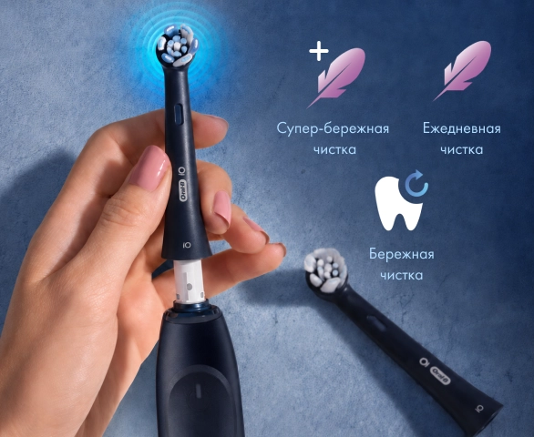 Электрическая зубная щетка Oral-B iO 2 белая