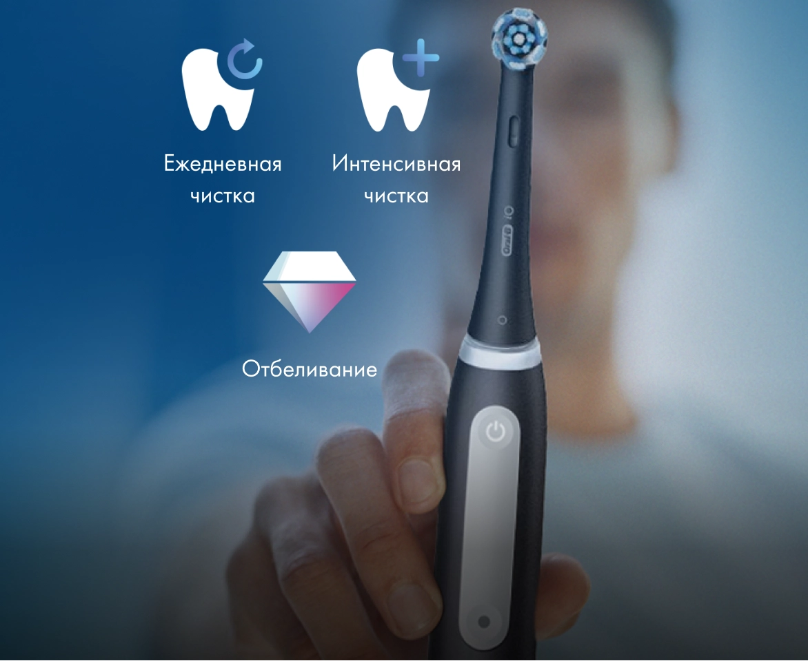 Электрические зубные щетки Oral-B Pro 3 3500 розовая и черная + Насадка для эффективной чистки Oral-B CrossAction (4 шт)