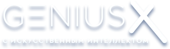 logo geniusx