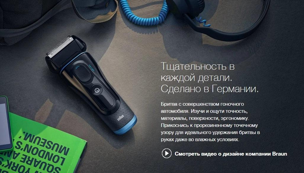 Series 5 - инновационная технология AutoSense