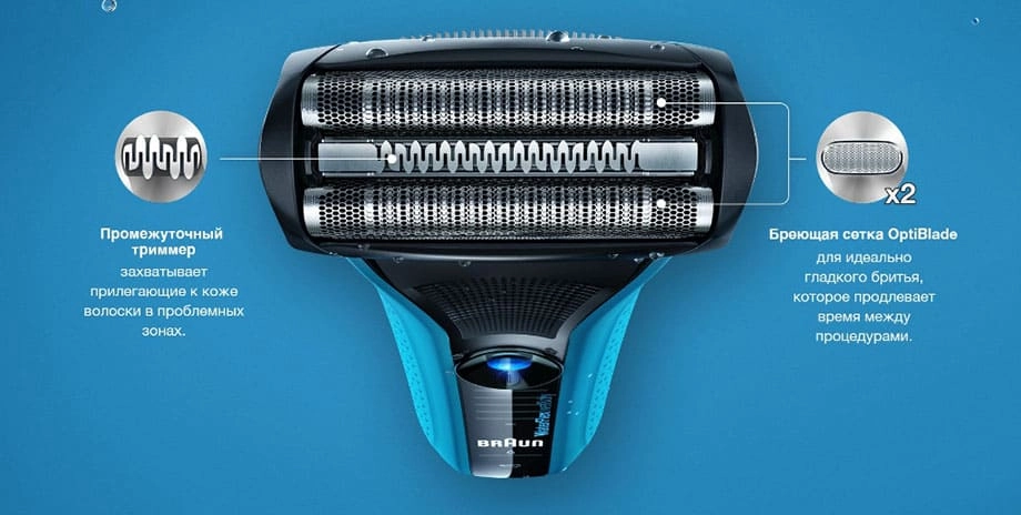 Бритва Braun WaterFlex Wet&Dry