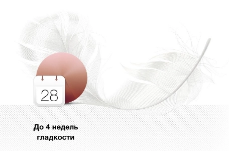 Эпилятор Silk-épil 7 Wet&Dry