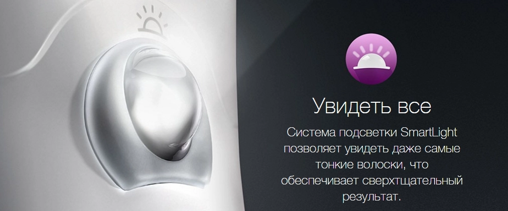 Эпилятор Silk-épil 7 Wet&Dry