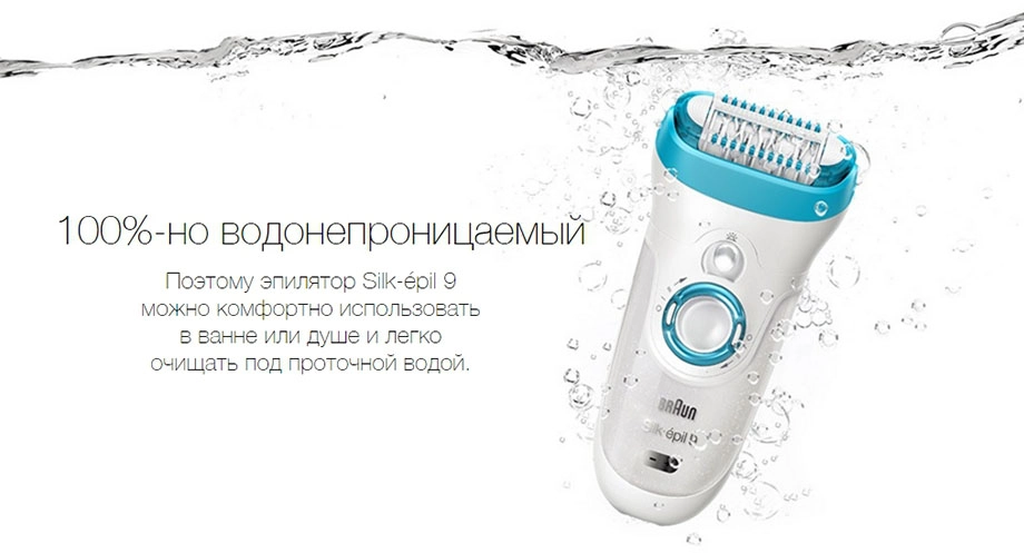 Эпиляторы Silk-épil 9 SkinSpa