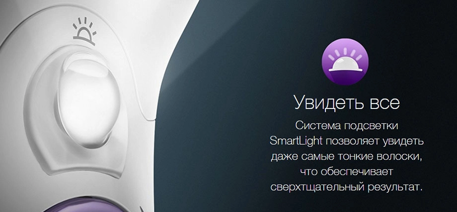 Эпилятор Silk-épil 9