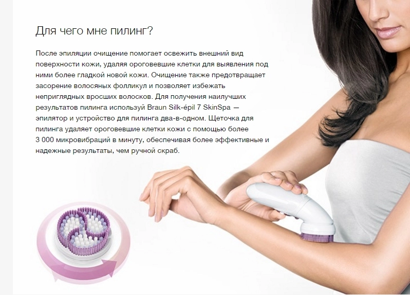 Советы для красивой кожи