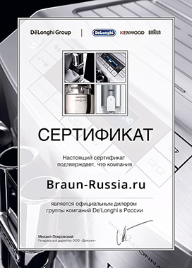 Компания Braun