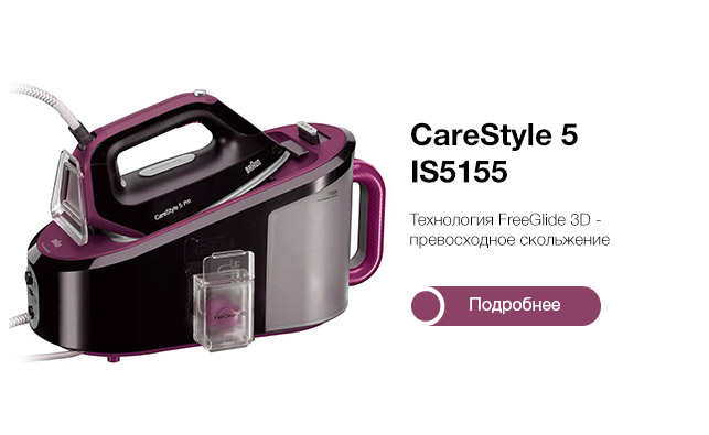 CareStyle-5