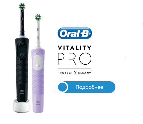 Oral-B Vitality Pro Duo