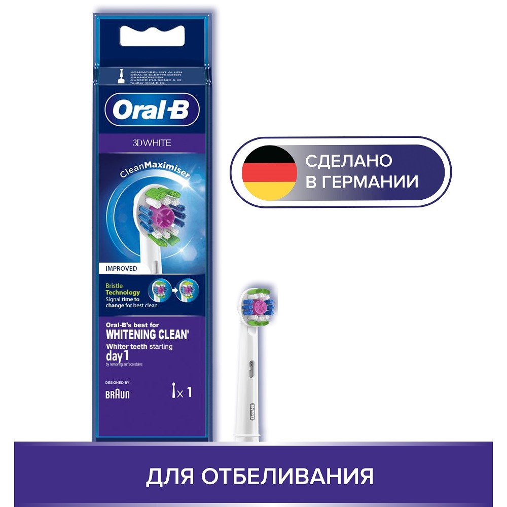 Насадка для зубных щеток Oral-B 3D White CleanMaximiser EB18рRB 1 шт 480₽