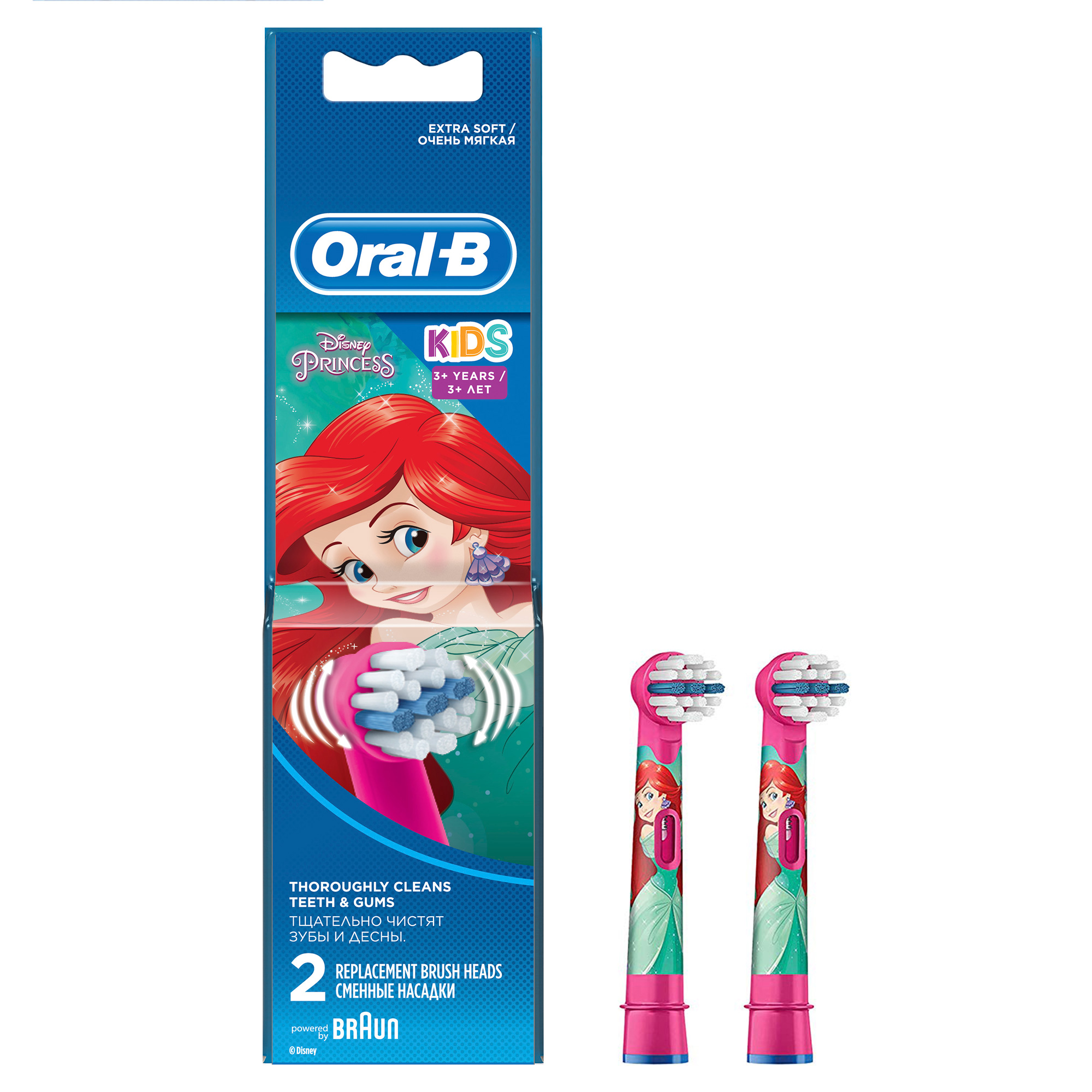 

Насадка для зубных щеток Oral-B Stages Kids EB10 Русалочка (2 шт)