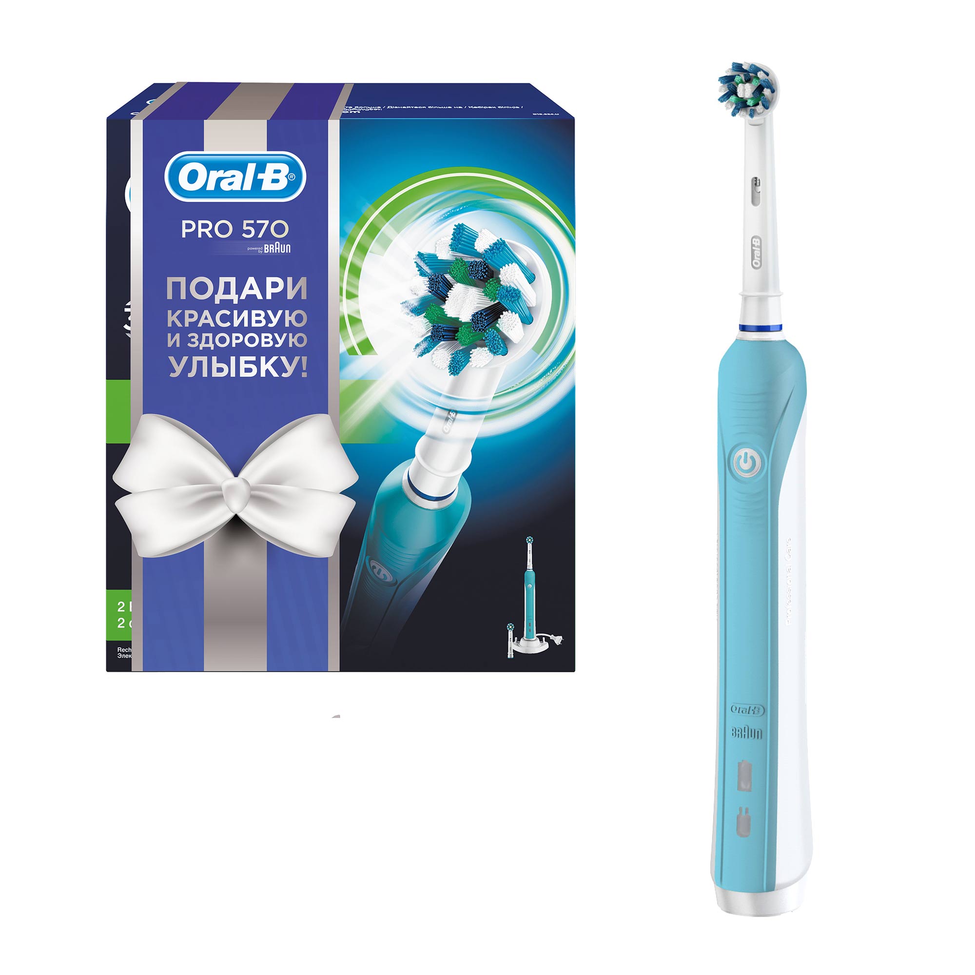 Oral B Pro 570 Crossaction Купить