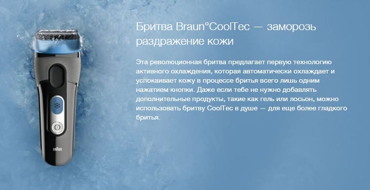Сколько можно использовать бритву. Электробритву с пеной для бритья. что лучше сухое бритье или влажное электробритвой.